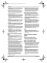 Страница 122