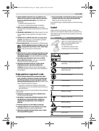 Страница 123