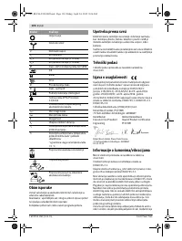 Страница 124