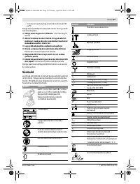 Страница 137