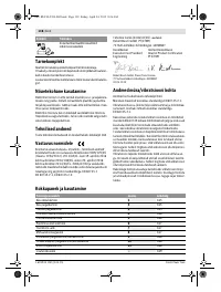 Страница 138