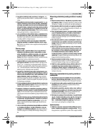 Страница 145