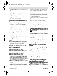 Страница 40
