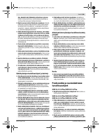 Страница 53