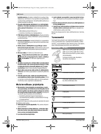 Страница 54