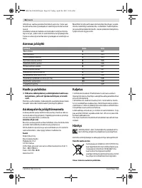 Страница 56