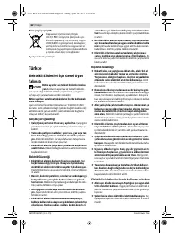 Страница 62