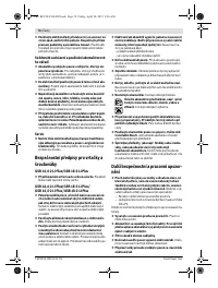 Страница 74