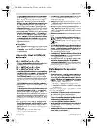 Страница 79