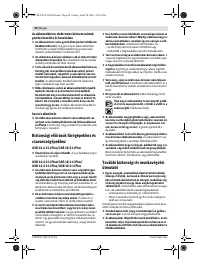 Страница 84