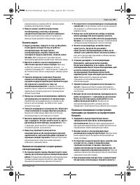 Страница 95