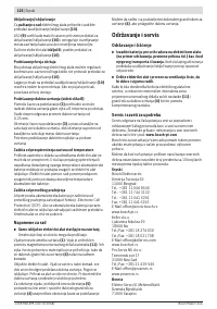 Страница 126
