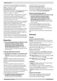 Страница 130