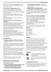 Страница 131