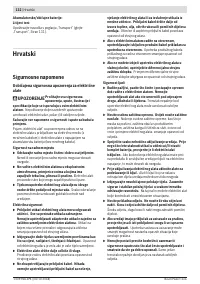 Страница 132