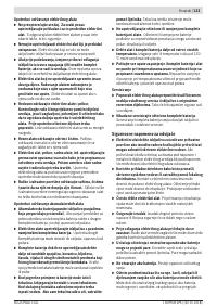 Страница 133