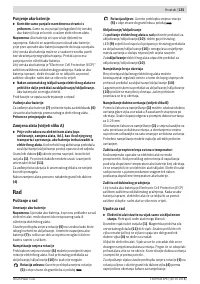 Страница 135