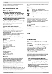 Страница 136