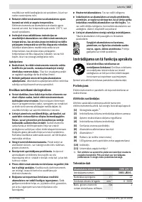 Страница 143