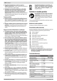 Страница 148