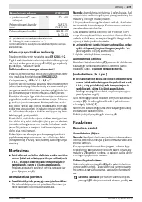Страница 149
