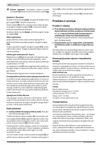 Страница 150