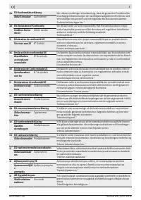 Страница 171