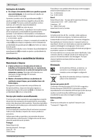 Страница 30