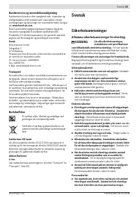 Страница 45