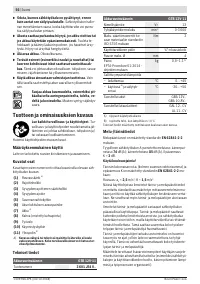 Страница 56