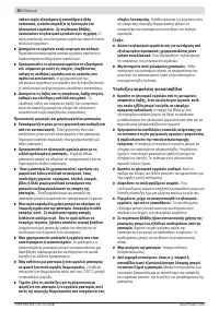 Страница 60