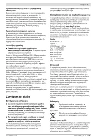 Страница 63