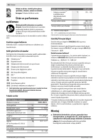 Страница 66