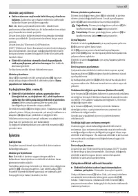 Страница 67