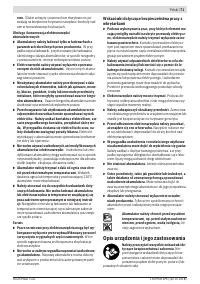 Страница 71