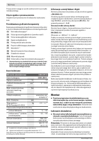 Страница 72