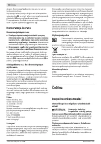Страница 74