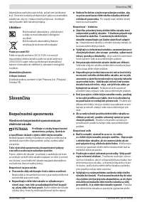 Страница 79