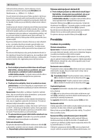 Страница 82