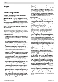 Страница 84