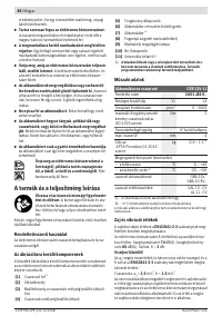 Страница 86