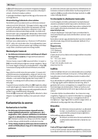 Страница 88