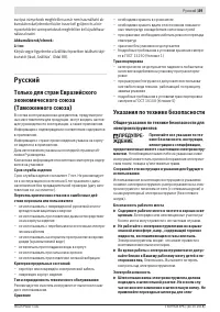 Страница 89