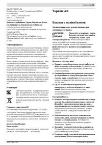 Страница 95