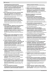 Страница 96