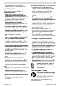Страница 97