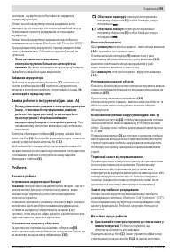 Страница 99