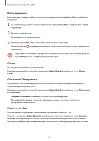 Страница 35
