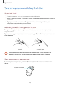 Страница 40