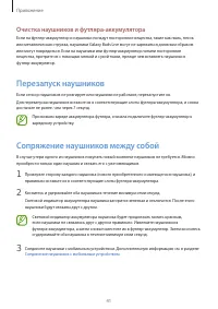 Страница 41